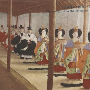 Postcard from the Japanese Imperial House Album